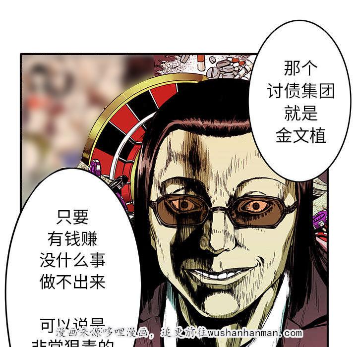 歪歪漫画免费韩漫全集-31_魔女无删减无遮挡章节图片 