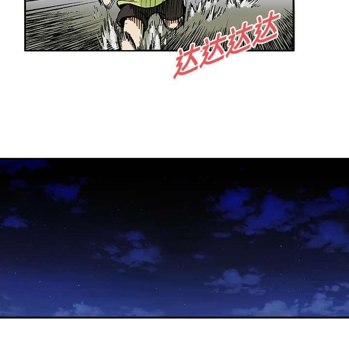 歪歪漫画免费韩漫全集-31_魔女无删减无遮挡章节图片 