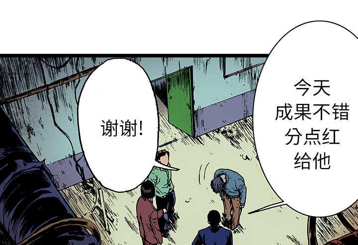 歪歪漫画免费韩漫全集-34_需要支援无删减无遮挡章节图片 