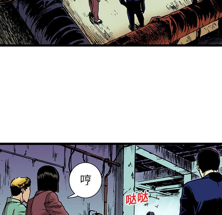 歪歪漫画免费韩漫全集-34_需要支援无删减无遮挡章节图片 