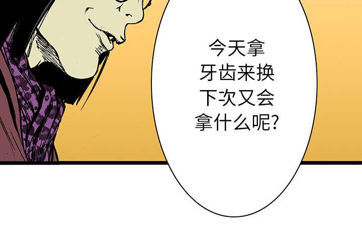 歪歪漫画免费韩漫全集-34_需要支援无删减无遮挡章节图片 