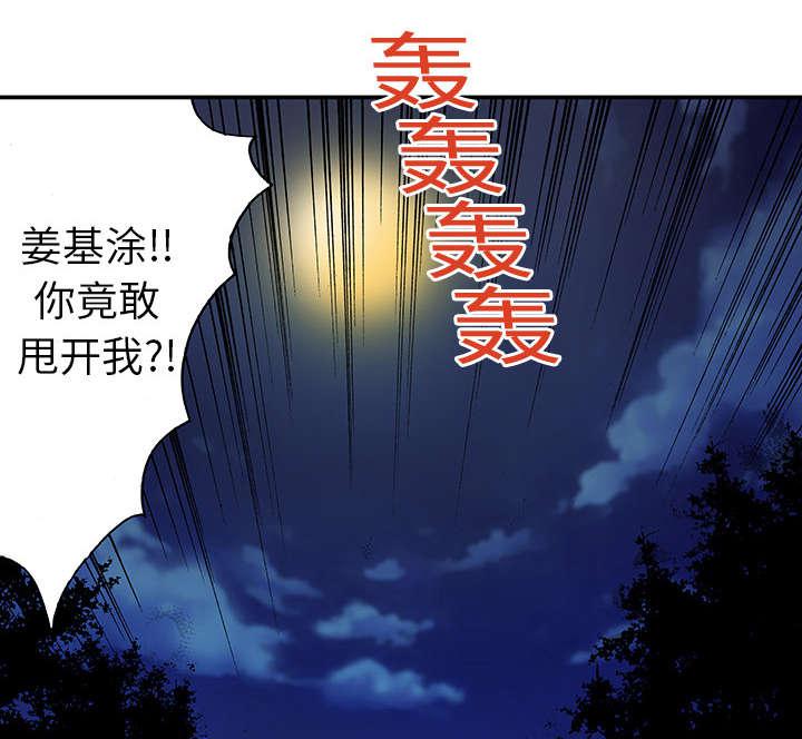 歪歪漫画免费韩漫全集-34_需要支援无删减无遮挡章节图片 