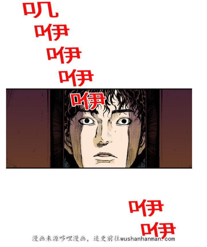歪歪漫画免费韩漫全集-35_孩子的命无删减无遮挡章节图片 