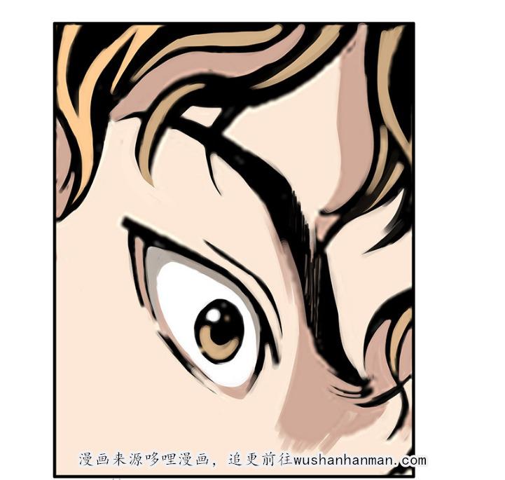 歪歪漫画免费韩漫全集-35_孩子的命无删减无遮挡章节图片 