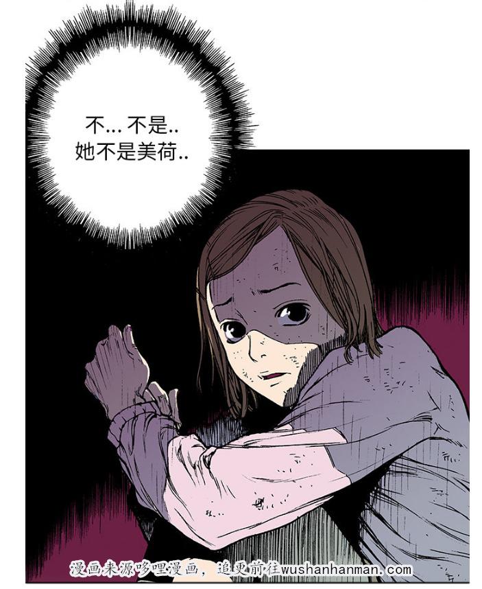 歪歪漫画免费韩漫全集-35_孩子的命无删减无遮挡章节图片 