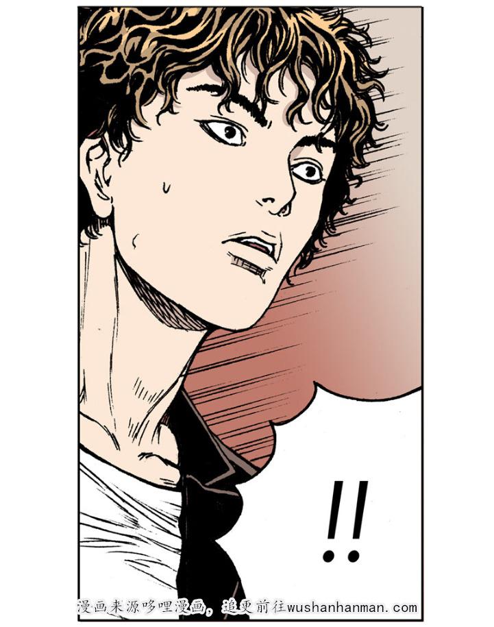 歪歪漫画免费韩漫全集-35_孩子的命无删减无遮挡章节图片 