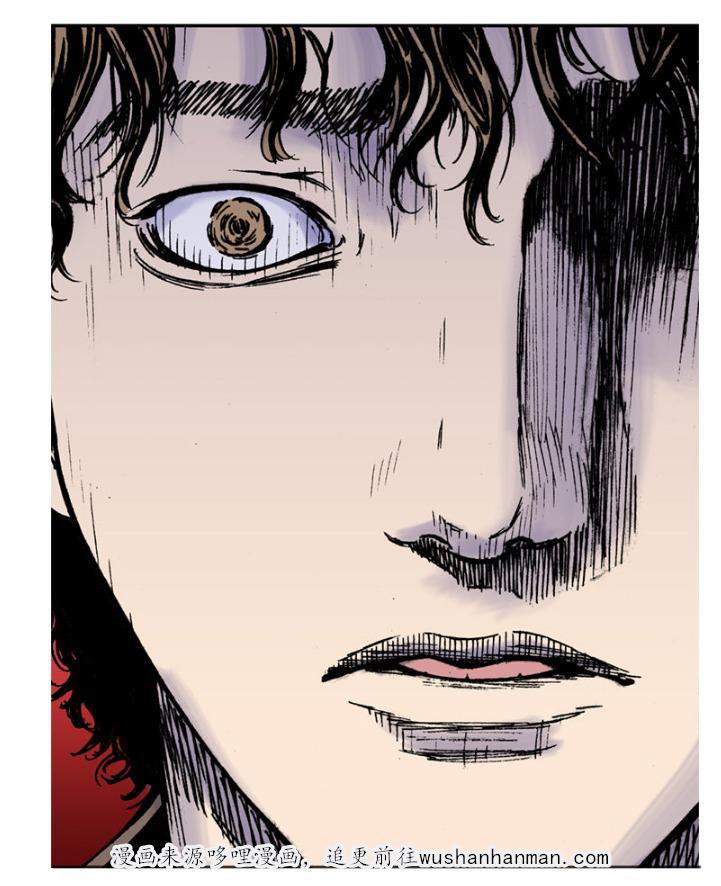 歪歪漫画免费韩漫全集-35_孩子的命无删减无遮挡章节图片 