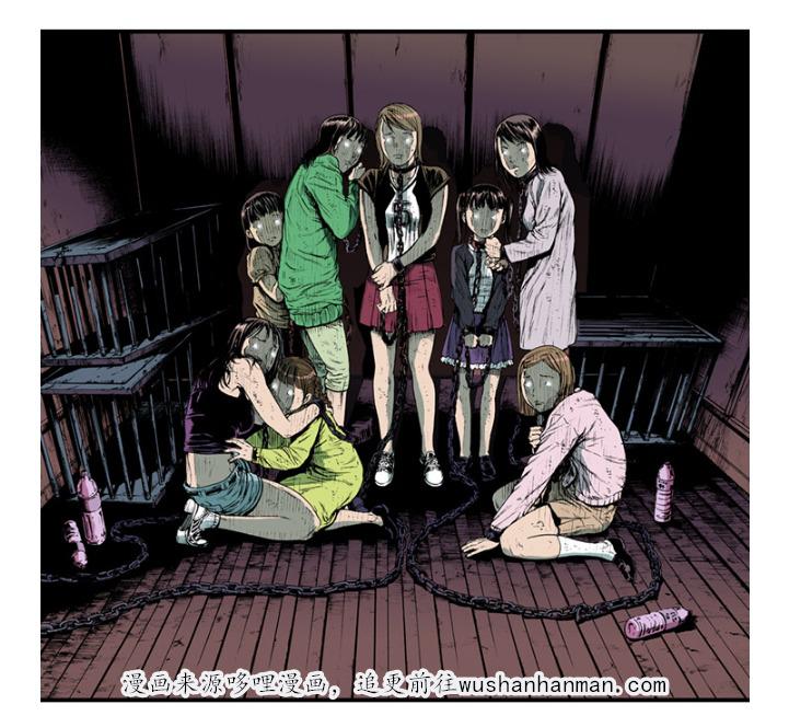 歪歪漫画免费韩漫全集-35_孩子的命无删减无遮挡章节图片 