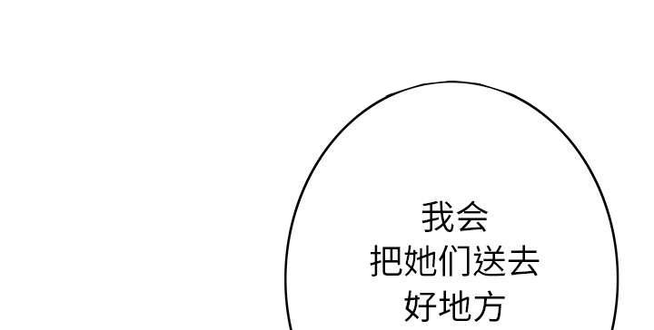 歪歪漫画免费韩漫全集-35_孩子的命无删减无遮挡章节图片 