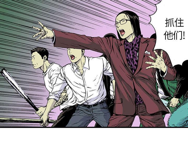 歪歪漫画免费韩漫全集-35_孩子的命无删减无遮挡章节图片 