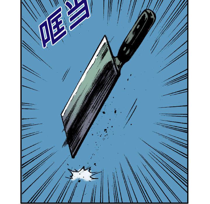 歪歪漫画免费韩漫全集-36_以一当十无删减无遮挡章节图片 