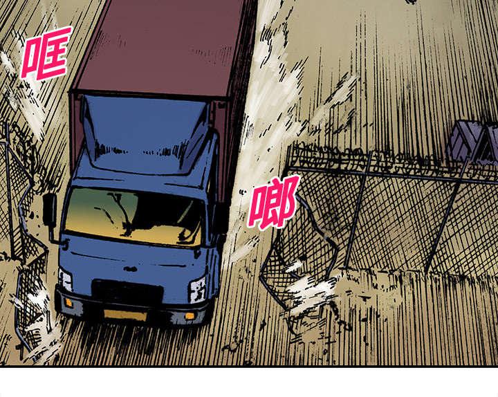 歪歪漫画免费韩漫全集-37_追赶无删减无遮挡章节图片 
