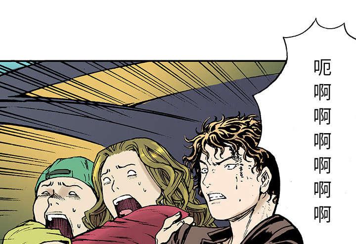 歪歪漫画免费韩漫全集-37_追赶无删减无遮挡章节图片 