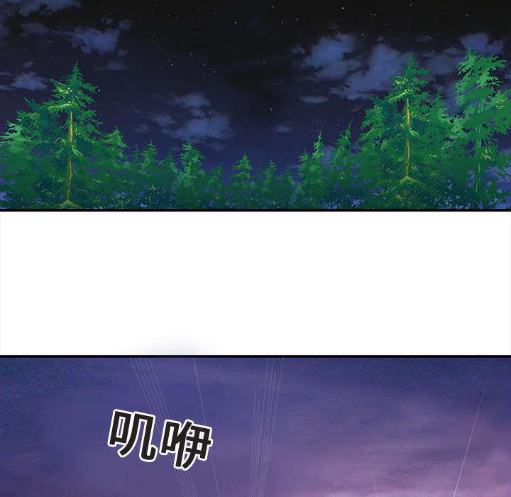 歪歪漫画免费韩漫全集-38_怪物无删减无遮挡章节图片 