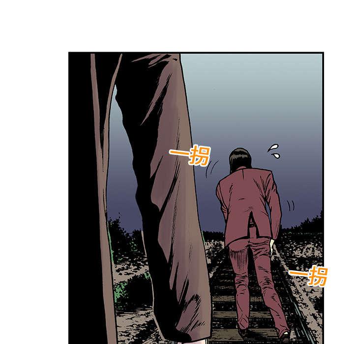 歪歪漫画免费韩漫全集-38_怪物无删减无遮挡章节图片 