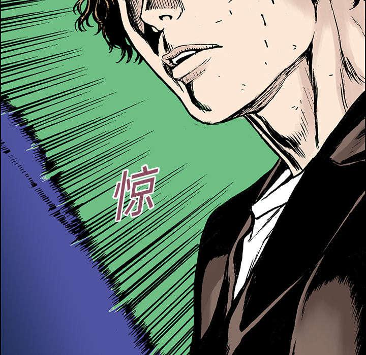 歪歪漫画免费韩漫全集-39_全部想起来了无删减无遮挡章节图片 