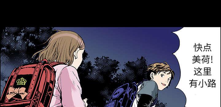 歪歪漫画免费韩漫全集-39_全部想起来了无删减无遮挡章节图片 