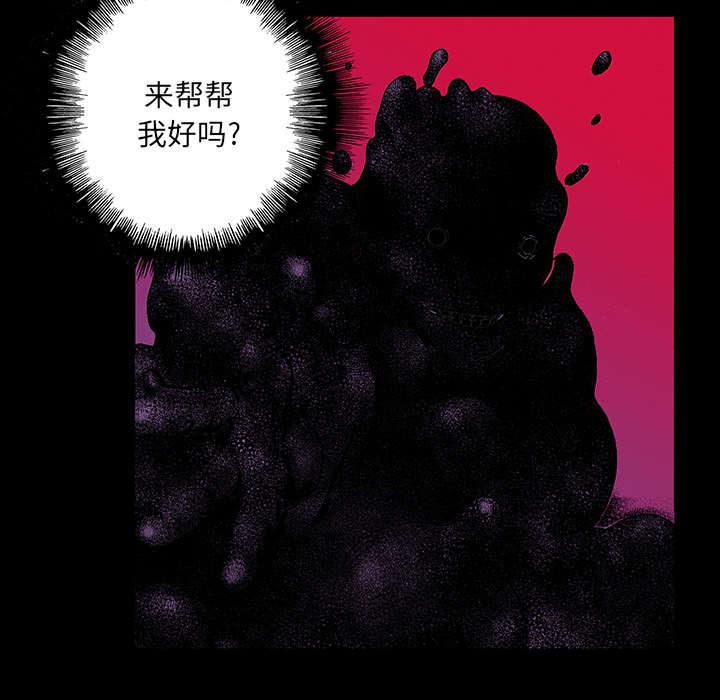 歪歪漫画免费韩漫全集-39_全部想起来了无删减无遮挡章节图片 