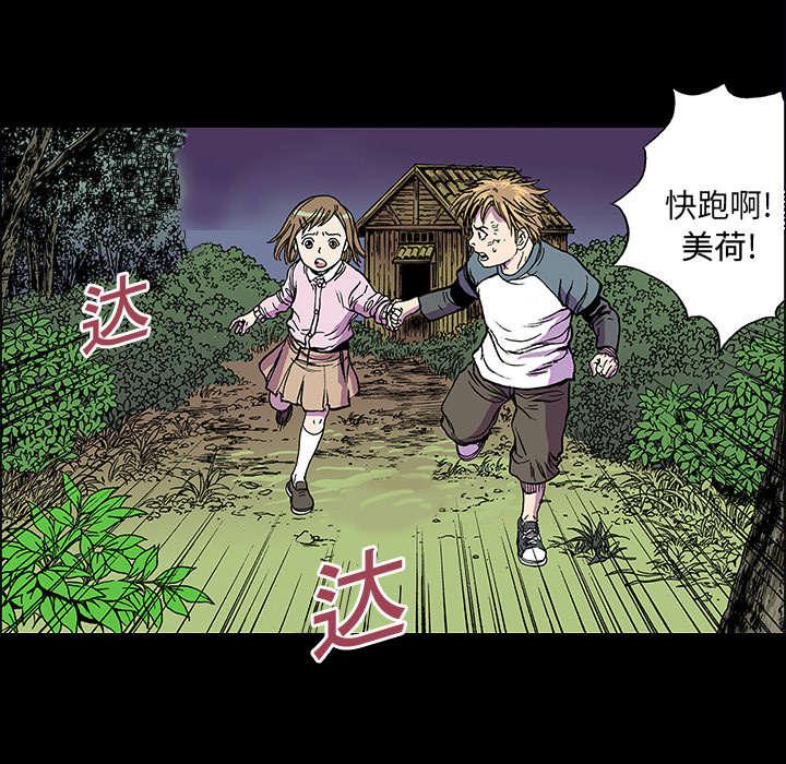 歪歪漫画免费韩漫全集-39_全部想起来了无删减无遮挡章节图片 