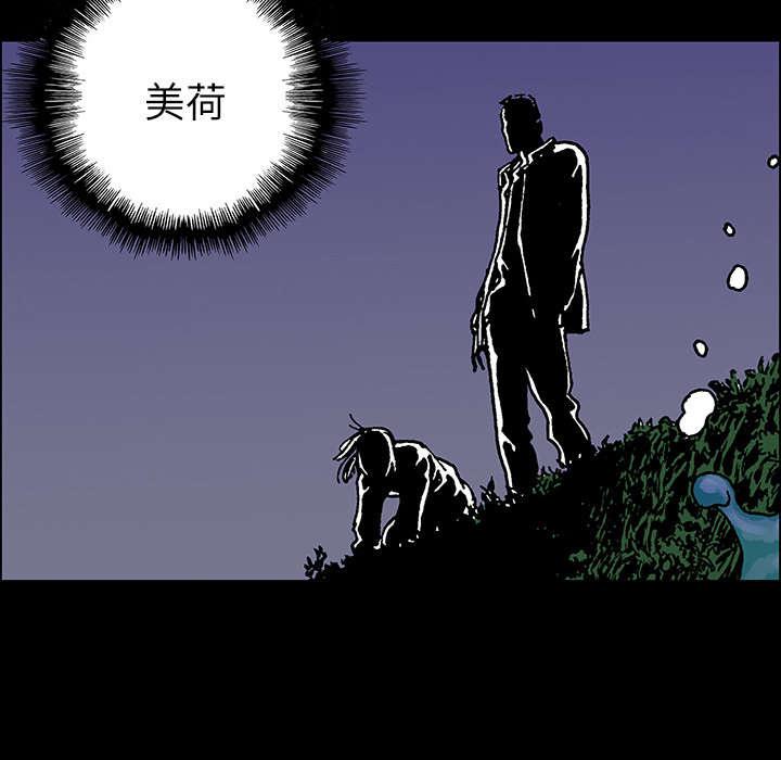 歪歪漫画免费韩漫全集-39_全部想起来了无删减无遮挡章节图片 