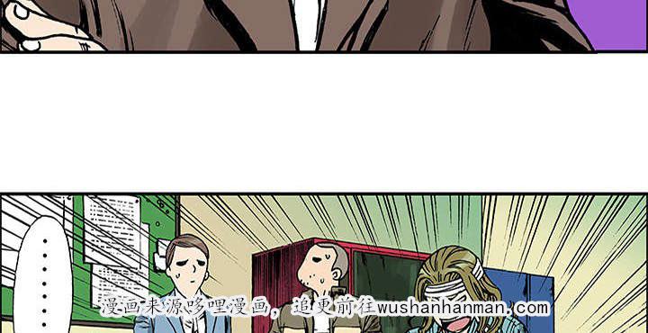 歪歪漫画免费韩漫全集-40_狗屎运无删减无遮挡章节图片 