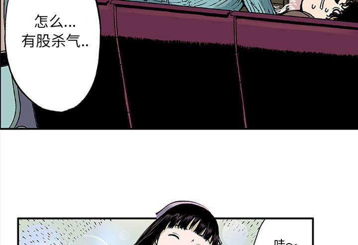 歪歪漫画免费韩漫全集-40_狗屎运无删减无遮挡章节图片 