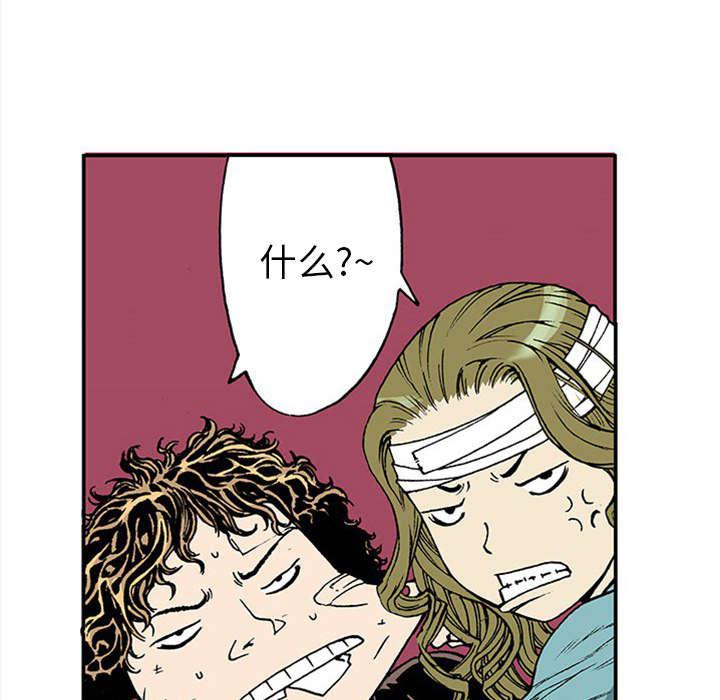 歪歪漫画免费韩漫全集-40_狗屎运无删减无遮挡章节图片 