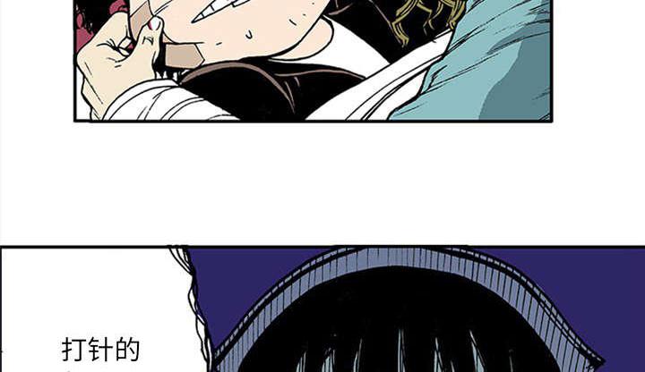 歪歪漫画免费韩漫全集-40_狗屎运无删减无遮挡章节图片 