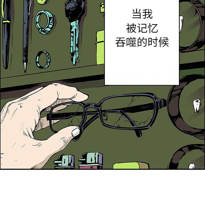 歪歪漫画免费韩漫全集-40_狗屎运无删减无遮挡章节图片 