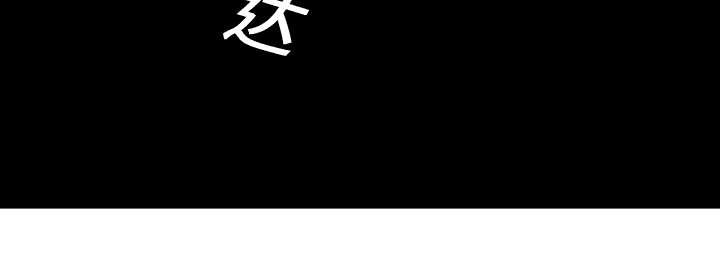 歪歪漫画免费韩漫全集-40_狗屎运无删减无遮挡章节图片 