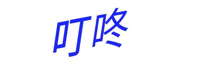 歪歪漫画免费韩漫全集-41_迷路无删减无遮挡章节图片 