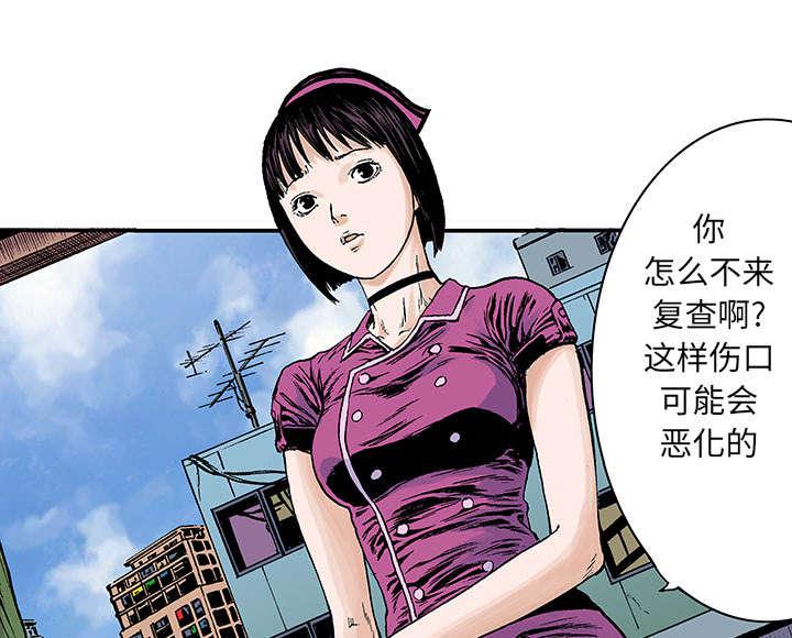 歪歪漫画免费韩漫全集-41_迷路无删减无遮挡章节图片 