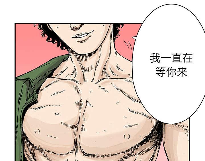 歪歪漫画免费韩漫全集-41_迷路无删减无遮挡章节图片 