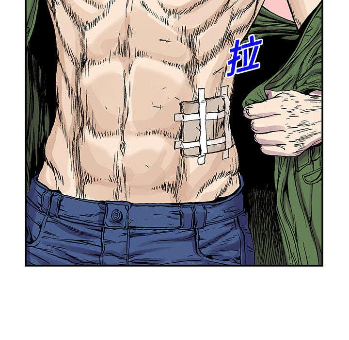 歪歪漫画免费韩漫全集-41_迷路无删减无遮挡章节图片 