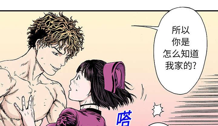 歪歪漫画免费韩漫全集-41_迷路无删减无遮挡章节图片 