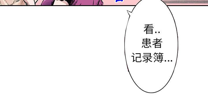 歪歪漫画免费韩漫全集-41_迷路无删减无遮挡章节图片 