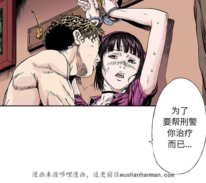 歪歪漫画免费韩漫全集-41_迷路无删减无遮挡章节图片 