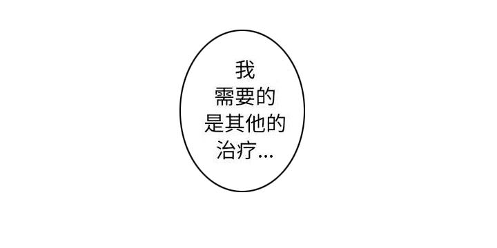 歪歪漫画免费韩漫全集-41_迷路无删减无遮挡章节图片 