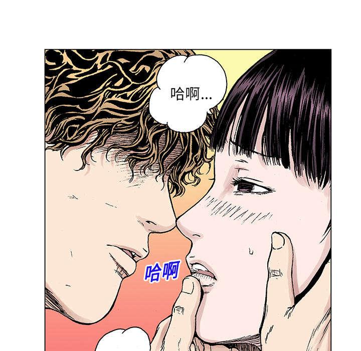 歪歪漫画免费韩漫全集-41_迷路无删减无遮挡章节图片 