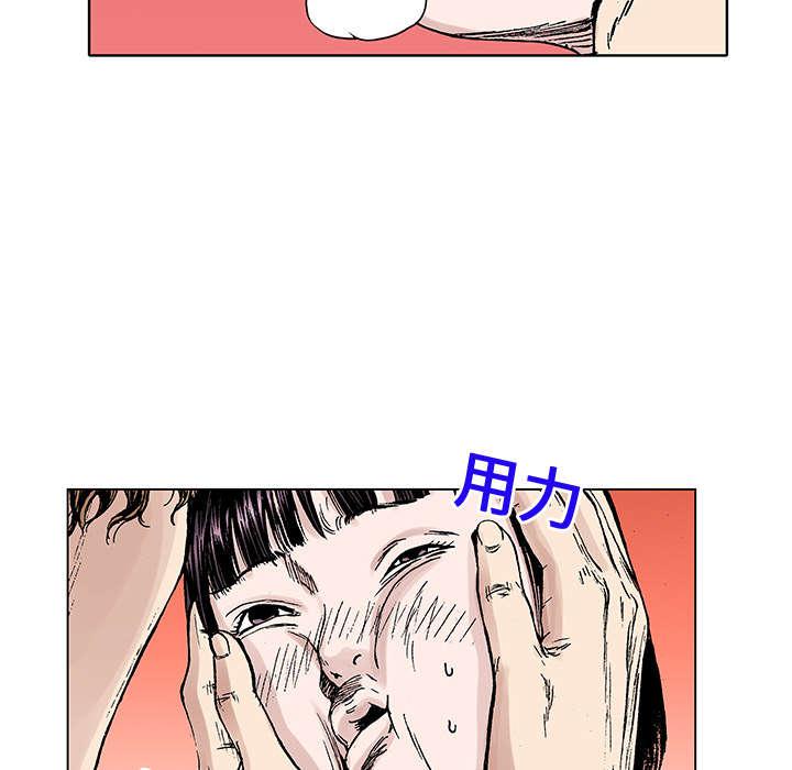 歪歪漫画免费韩漫全集-41_迷路无删减无遮挡章节图片 