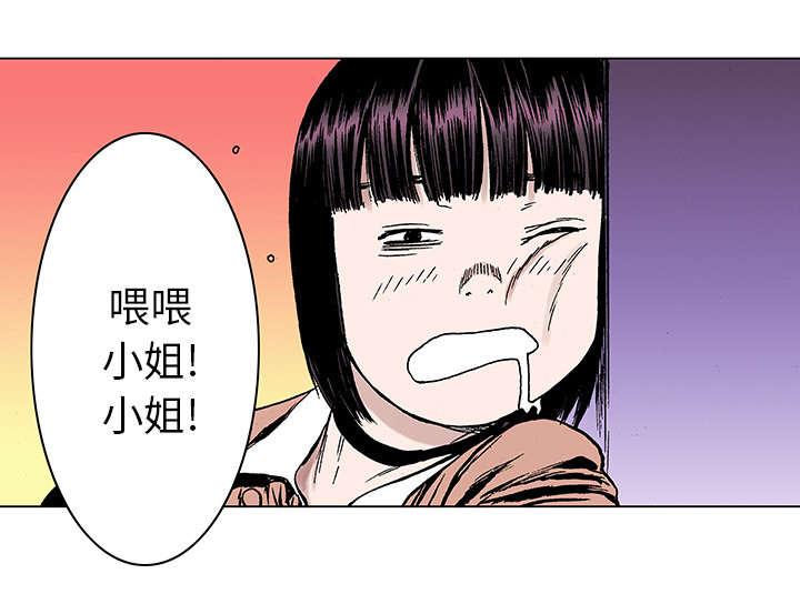 歪歪漫画免费韩漫全集-41_迷路无删减无遮挡章节图片 