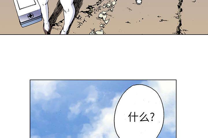歪歪漫画免费韩漫全集-41_迷路无删减无遮挡章节图片 