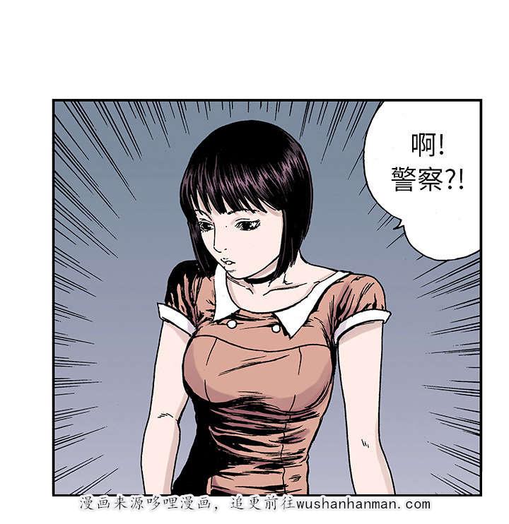 歪歪漫画免费韩漫全集-41_迷路无删减无遮挡章节图片 