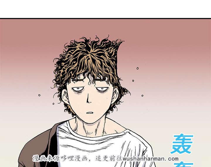 歪歪漫画免费韩漫全集-42_可怜的小朋友无删减无遮挡章节图片 