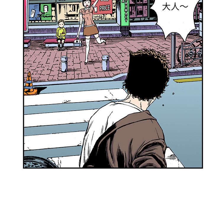 歪歪漫画免费韩漫全集-42_可怜的小朋友无删减无遮挡章节图片 