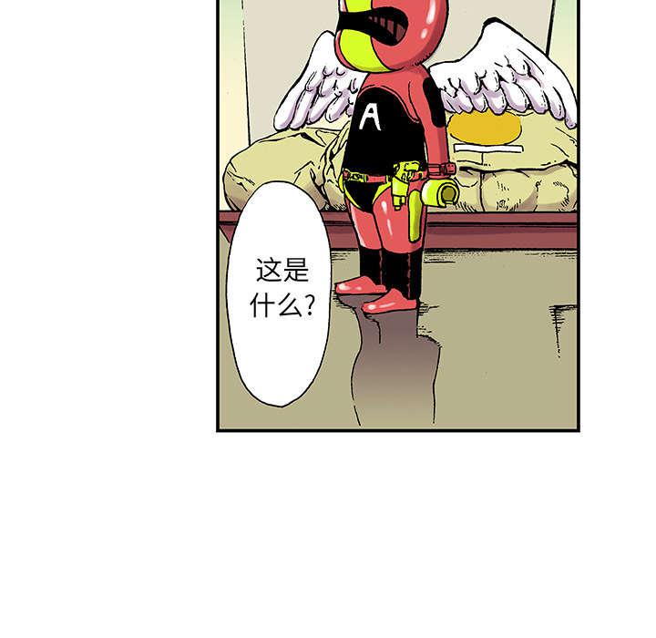 歪歪漫画免费韩漫全集-42_可怜的小朋友无删减无遮挡章节图片 