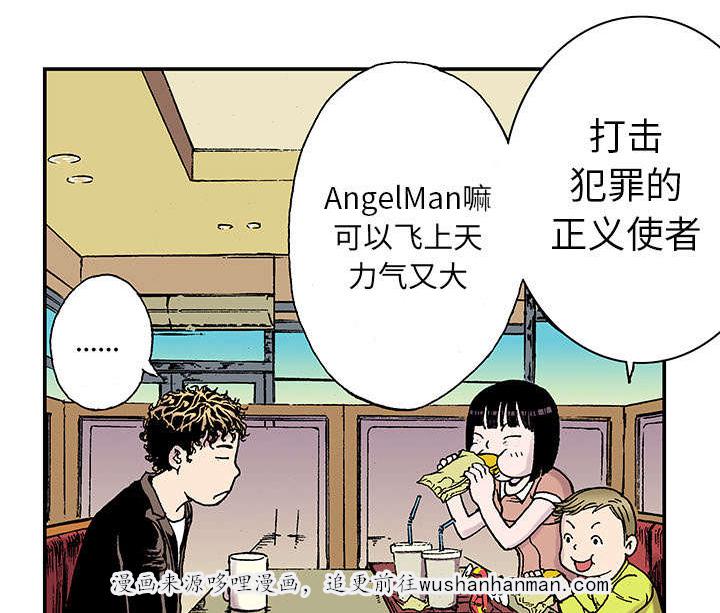 歪歪漫画免费韩漫全集-42_可怜的小朋友无删减无遮挡章节图片 