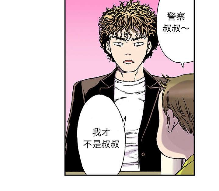 歪歪漫画免费韩漫全集-42_可怜的小朋友无删减无遮挡章节图片 