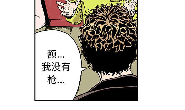 歪歪漫画免费韩漫全集-42_可怜的小朋友无删减无遮挡章节图片 