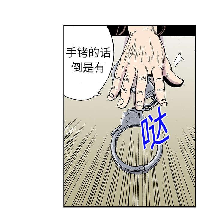 歪歪漫画免费韩漫全集-42_可怜的小朋友无删减无遮挡章节图片 